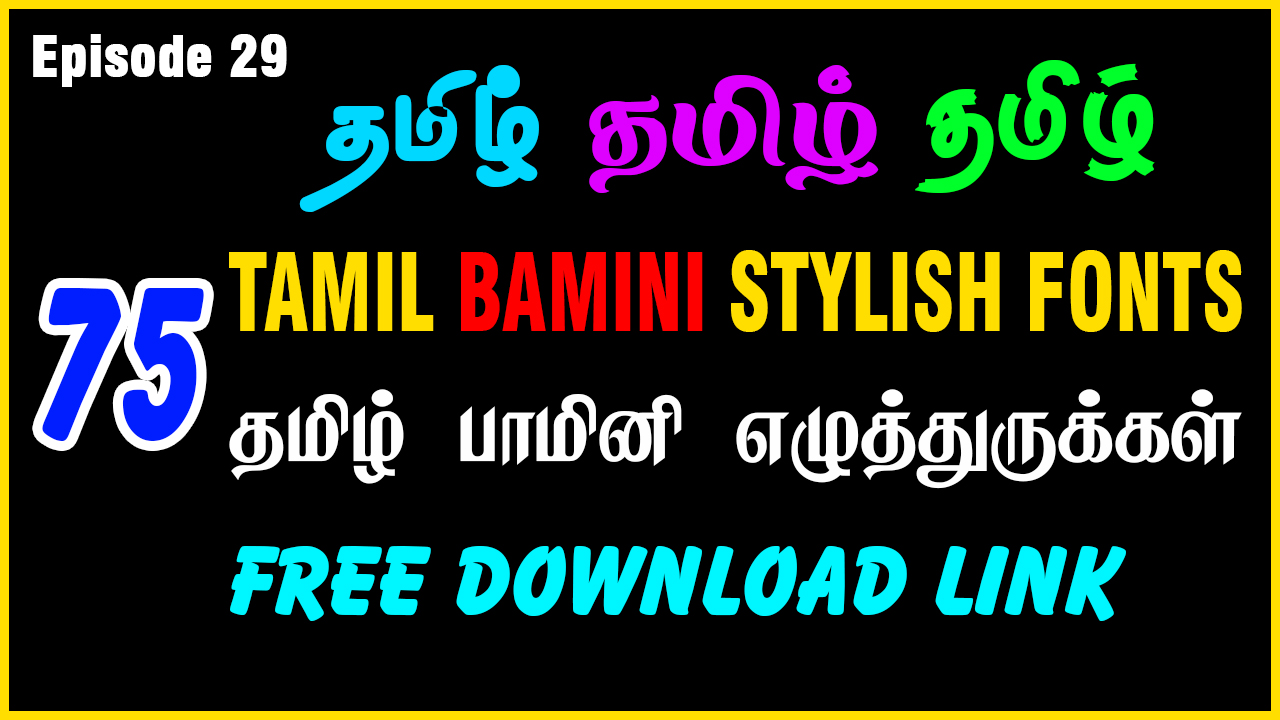 Download Designer Sheik - Graphic designer and Web designer - Tamil