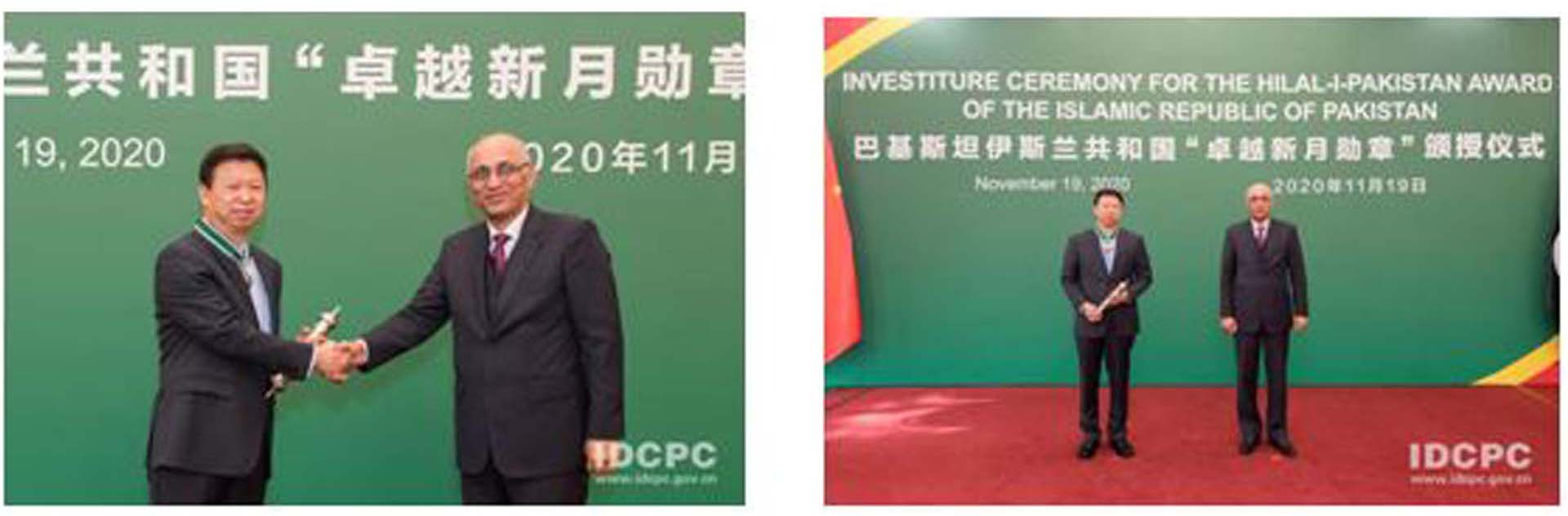 Pakistan Conferred the Civil Award to China’s IDCPC Minister Song Tao