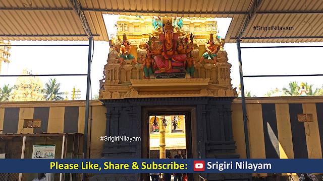 Ainavilli Sidhi Vinayaka Temple