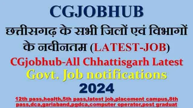 All-Chhattisgarh-Latest-Government-Job-rojgar-samachar-notification-2024,
