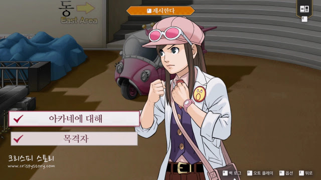 유괴된역전1-30
