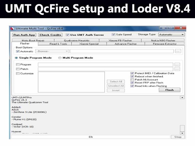 UMT QcFire Latest Setup and Loder  Free Download – UMT QcFire Crack V8.4