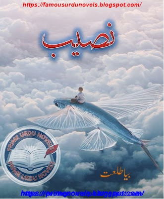 Naseeb novel pdf by Biya Talhat Part 1