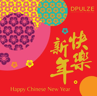 DPULZE Shopping Centre Wishing You a Happy Chinese New Year 2019