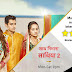 Saath Nibhana Saathiya 2 30th September 2021 Written Episode Update: Anant Takes Away Bomb Jacket From Gehna