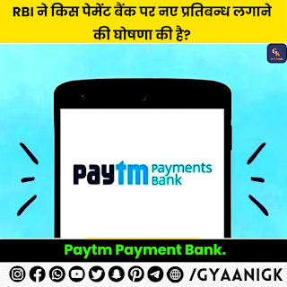 RBI Bars Paytm Payments Bank From Accepting Deposits From February 29