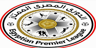 مشاهدة مباراة الداخلية والمصري اليوم 30-11-2016 الدوري المصرى El Dakhleya vs el masry