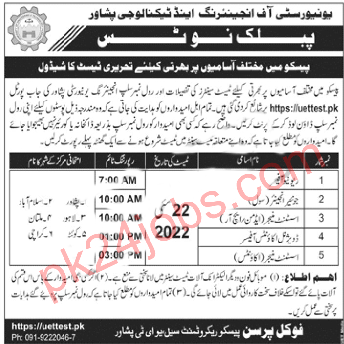 PESCO Jobs 2022 – Government Jobs 2022