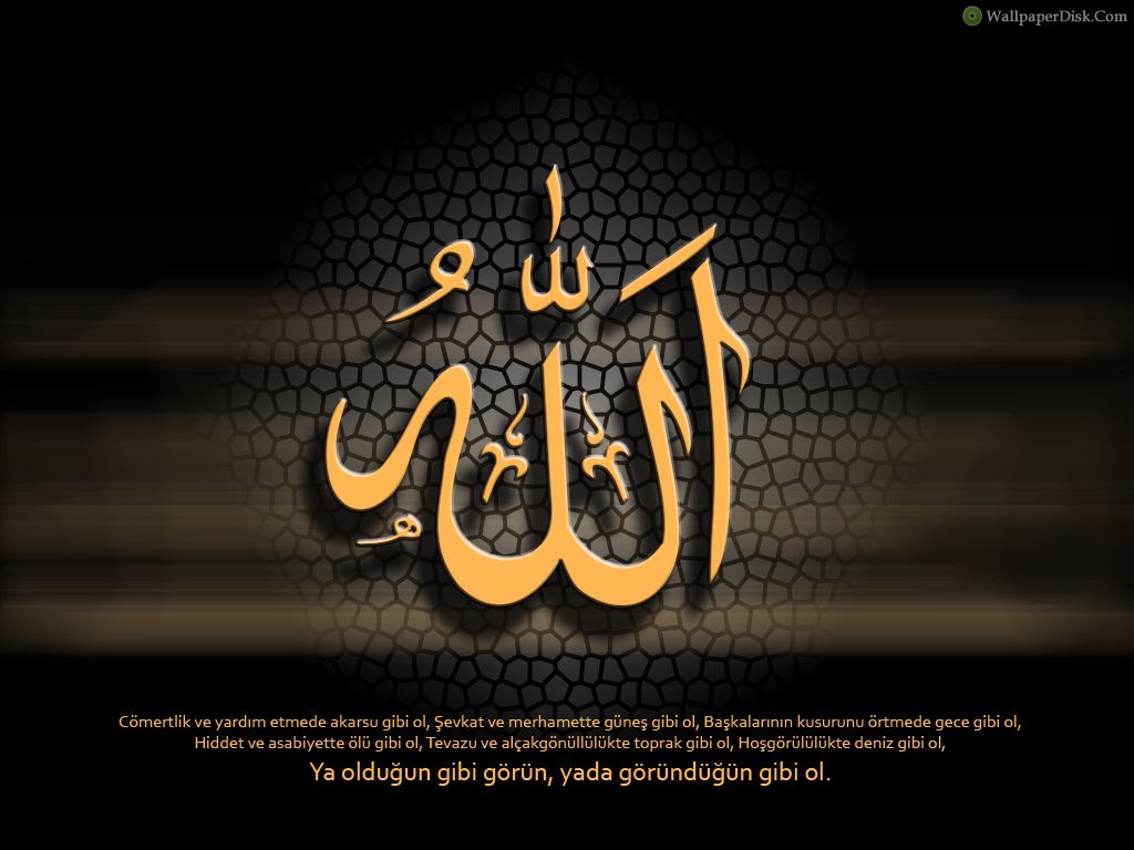 Allah Name wallpapers HD  Islamic Wallpapers