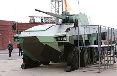 ATOM IFV