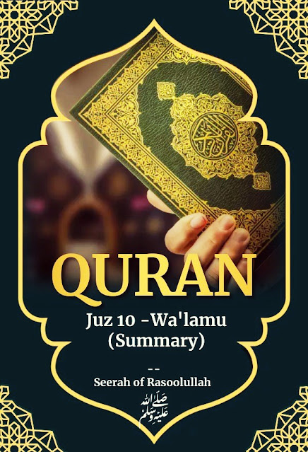 Quran Juz Part Para - 10 Wa’lamu Summary