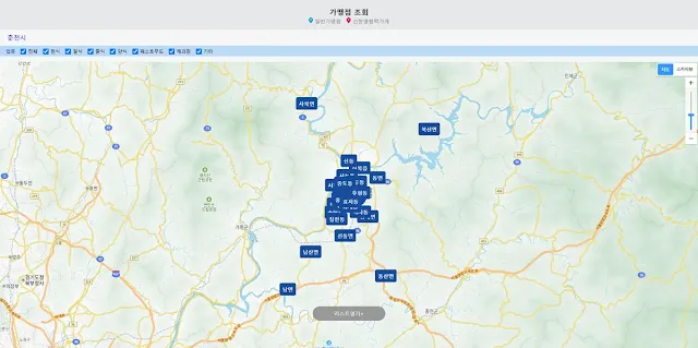 춘천시-아동급식카드-가맹점-조회