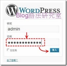 Wordpress07[3]