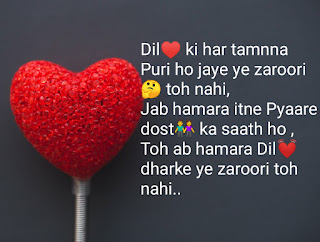 Best Friendship Shayari