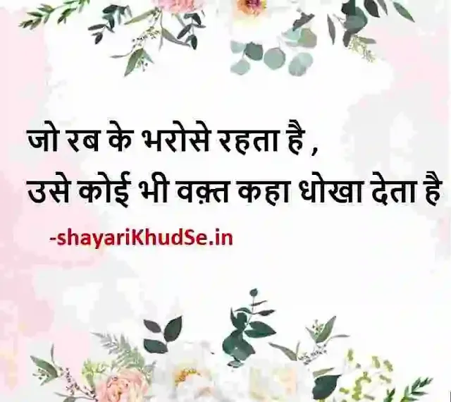 smile photo shayari, स्माइल शायरी फोटो, smile shayari in hindi photo