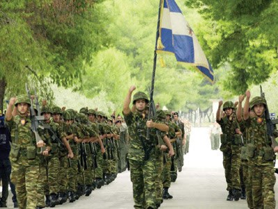 Στο στόχαστρο οι Ένοπλες Δυνάμεις