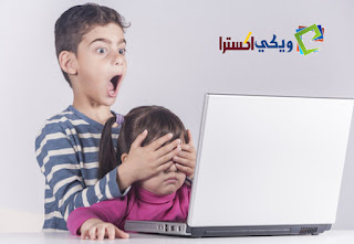 كيف نحمي ابنائنا من مخاطر الانترنت : هل طفلك آمن إلكترونيا