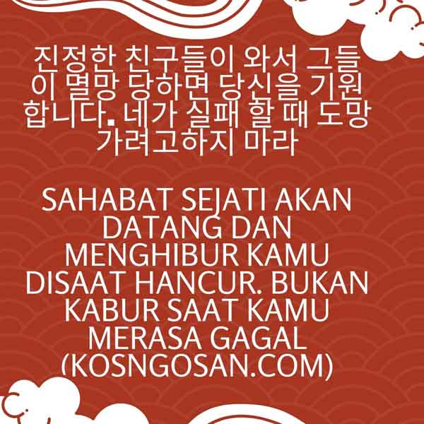  Kata  Bijak dan Mutiara Bahasa  Korea  untuk Caption dan 