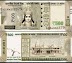 500 Rupee Note viral news fake or real | भगवान राम मंदिर की तस्वीर के साथ ५००/ का नोट वायरल असली या झूठ?