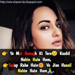 Attitude shayari image for girl in hindi