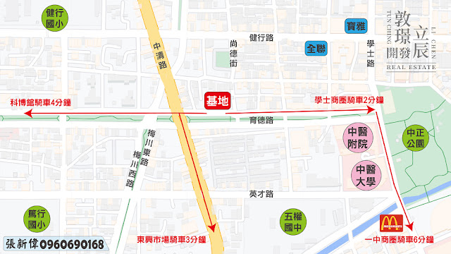 達麗冶翠,達麗建設,格局圖,全區圖