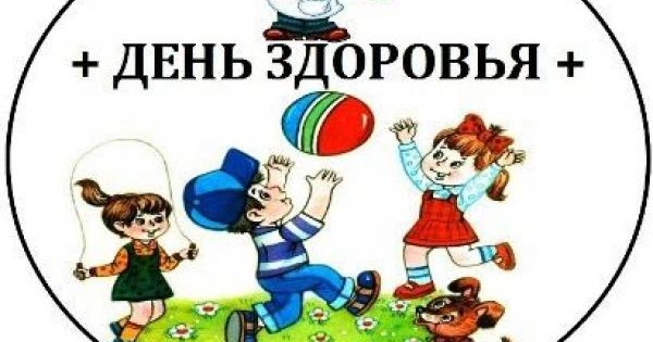 Соціальний педагог ДНЗ 15 "Джерельце": 7 квітня ...