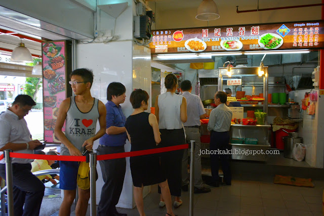 Kok-Kee-Wanton-Mee-Singapore-国记云吞面