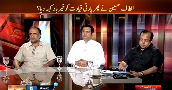 Awaz on Samaa News – 16th June 2015