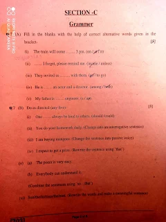 वार्षिक परीक्षा  exam paper class 11th English solved mp board