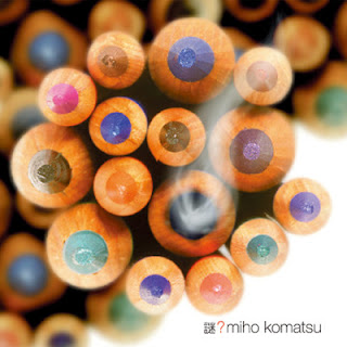 [音楽 – Album] 松未歩 – 1st album – 謎 / Miho Komatsu – Nazo (1997/Flac/RAR)