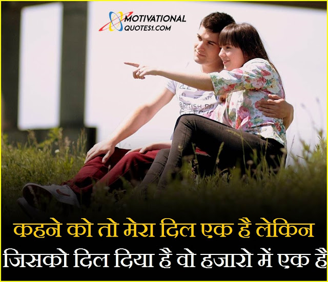 "Top 21 Two Line Love Status || Love Shayari In Hindi For Girlfriend || Latest Love Shayari in Hindi || True Love Status"kamyabi shayari 2 line, sad status 2 line hindi, 2 line status in hindi love, english shayari 2 line, shayari love 2 line, two line shayari in hindi on love, punjabi love shayari 2 lines, 2 line shayari for love, zindagi 2 line shayari, 2 line facebook shayari,