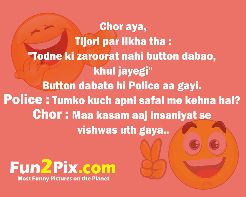 Best Hindi Jokes ever for Laugh like Die | Free SMS Jokes ...