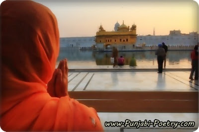 Khuda Di Khudai Sath Honi Chahidi Hai - Satnam Waheguru