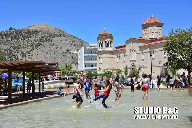 Με βουτιές στο ¨ποτάμι" έληξε η σχολική χρονιά στο Άργος (βίντεο)