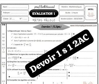 تحميل الفرض المحروس رقم 1 الدورة الأولى 1 مادة الرياضيات الثانية إعدادي خيار فرنسي Devoir N 1 1er Semestre 2AC - PDF