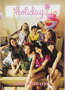 少女時代1stオフィシャルフォトブック『Holiday』