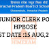 HPBoSE Recruitment 2017- 70 Junior Clerk Posts Last Date 15 Aug,2017