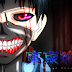 Tokyo Ghoul