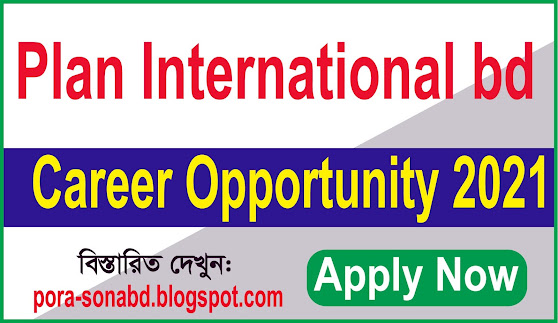 Plan International Bangladesh Circular-2021