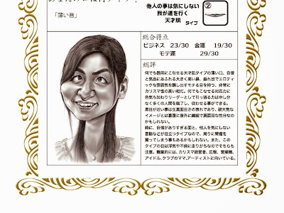 √100以上 尾野 真千子 顔 299111