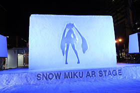 北海道 札幌 さっぽろ雪まつり 初音ミク 雪ミク AR