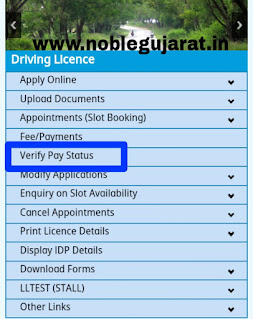 Driving Licence Fee Payment Online