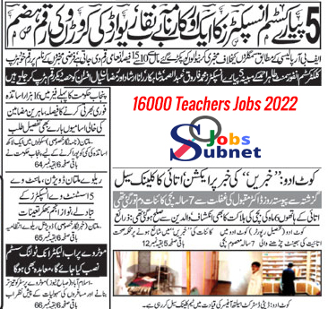 16000 Educators New Jobs 2022 Today