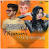 Chamma Chamma Remix - DJ7OFFICIAL & DJ NISHA