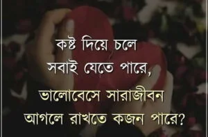 ভালোবাসার কষ্টের পিকচার - ভালোবাসার কষ্টের পিকচার,পিক , ছবি ডাউনলোড - koster pic - NeotericIT.com