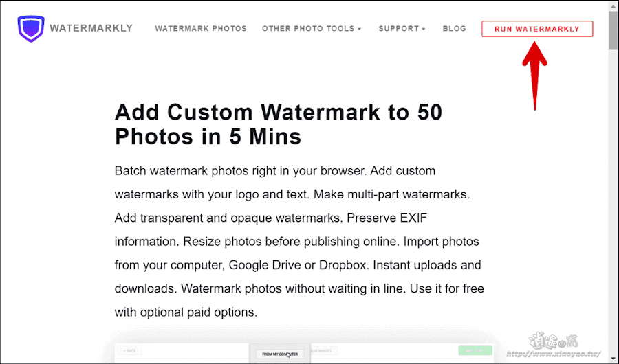 Watermarkly 免費線上圖片工具