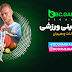 تحولات شرط‌بندی آنلاین: بررسی سایت بی سی گیم
