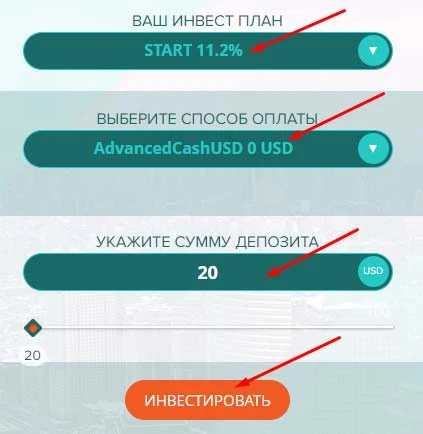 Регистрация в Trade Crypto 6