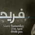 Fariha Episode 105 - 14th October 2013 on Urdu1