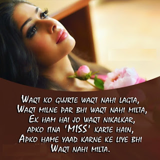 breakup shayari images